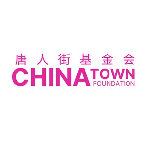China-Town-Foundation-Logo